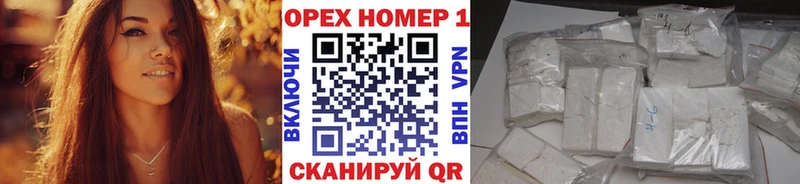 MDMA Светлогорск