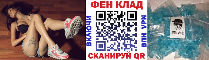 АМФ 97%  как найти закладки  Светлогорск 