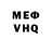 Кетамин VHQ Nestea Ackerman