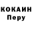 КОКАИН VHQ FF TASHERR