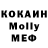 КОКАИН Fish Scale grahame pooley