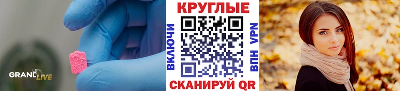 ЭКСТАЗИ бентли  mega ONION  Светлогорск 