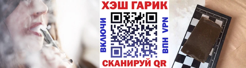 ГАШ гашик  Светлогорск 