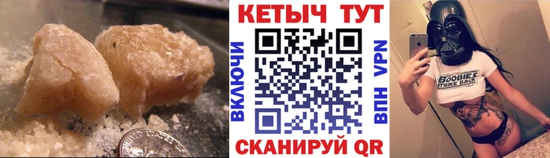 Кетамин ketamine  Светлогорск 