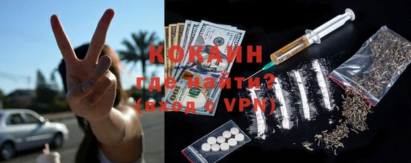 спиды Покровск