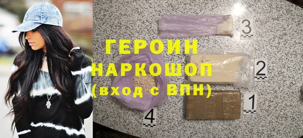 сатива Приозерск