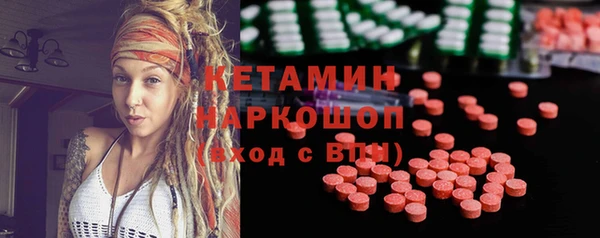 прущая мука Покров