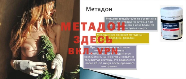 дживик Покачи