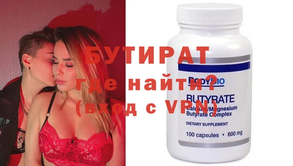 mdma Протвино
