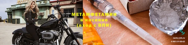 спиды Покровск