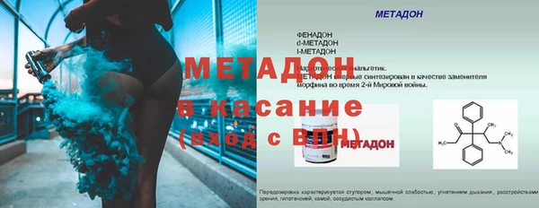 mdma Протвино