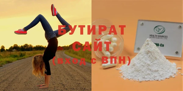 мяу мяу мука Пролетарск