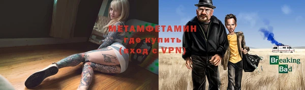мяу мяу мука Пролетарск