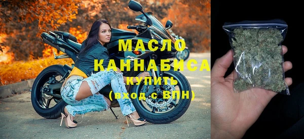 mdma Протвино