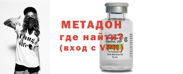 mdma Протвино