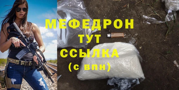 мяу мяу мука Пролетарск