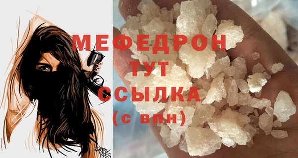 мяу мяу мука Пролетарск
