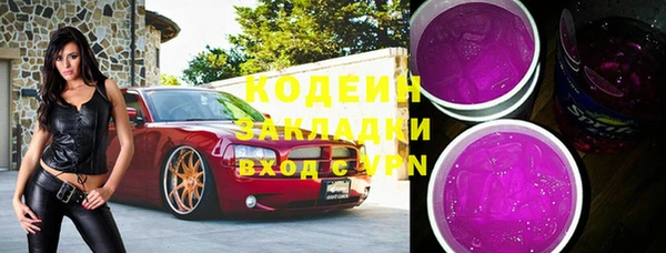 спиды Покровск