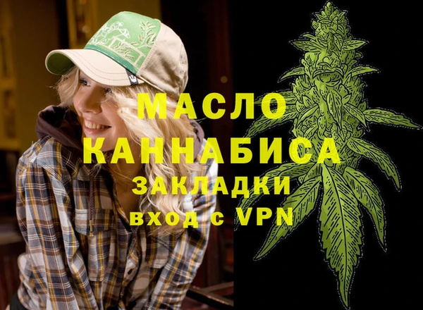 спиды Покровск