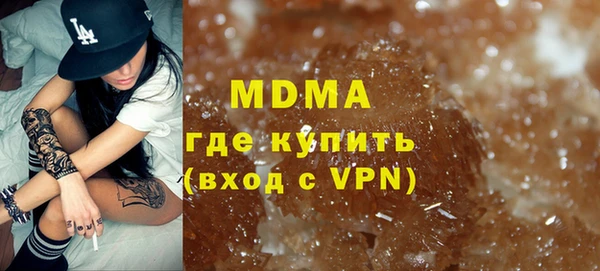 мяу мяу мука Пролетарск
