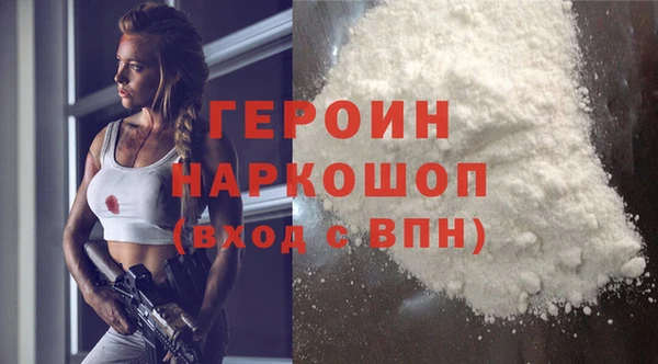 спиды Покровск