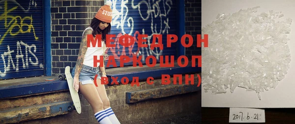 спиды Покровск