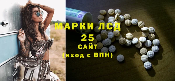 mdma Протвино