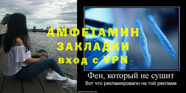 сатива Приозерск