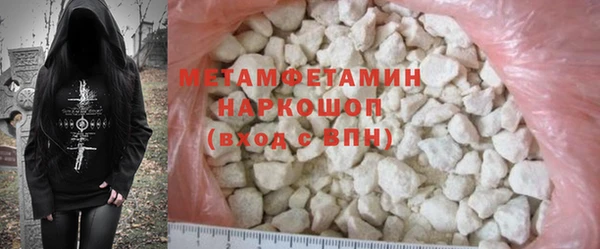 mdma Протвино