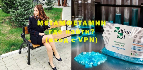 мяу мяу мука Пролетарск
