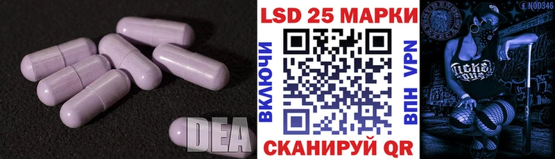 ЛСД экстази кислота  Светлогорск 