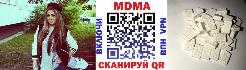 OMG ССЫЛКА  Светлогорск  даркнет клад  МДМА VHQ 