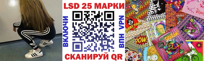 Марки 25I-NBOMe 1500мкг  что такое   Светлогорск 