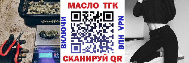Дистиллят ТГК вейп  MEGA как зайти  Светлогорск 