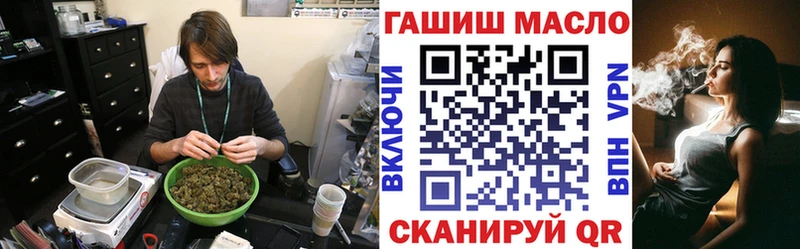 Дистиллят ТГК вейп Светлогорск